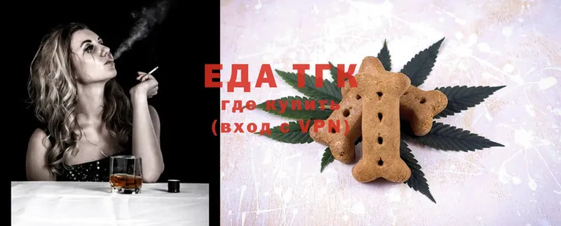 Canna-Cookies марихуана  Андреаполь 