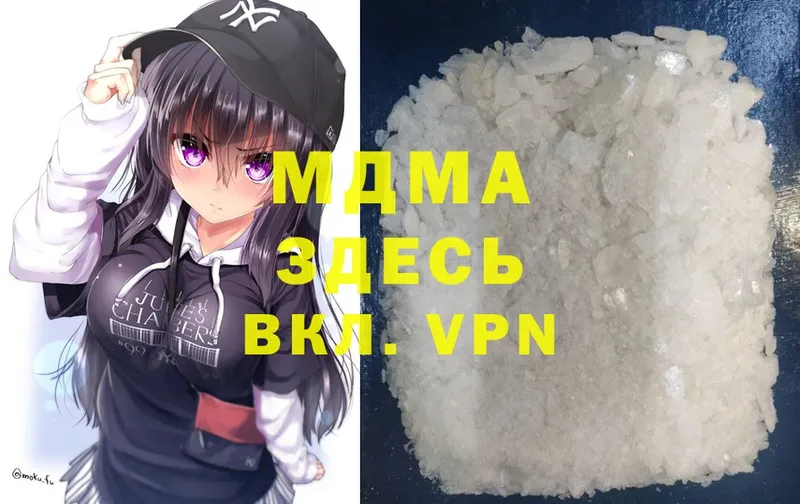 darknet как зайти  Андреаполь  MDMA crystal 